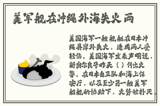 班长一直掐我的奶奶作文