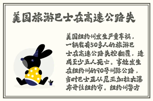 日本免费一区二区三区视频观看