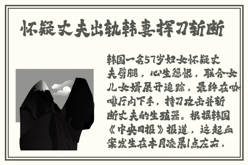 忘忧草日本WWW韩国